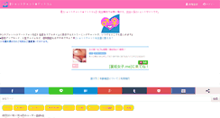 Desktop Screenshot of 2shot-chat.com